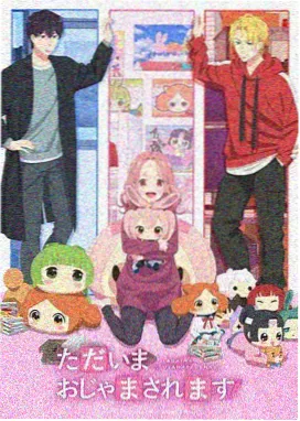 松间书简 治愈动画海报