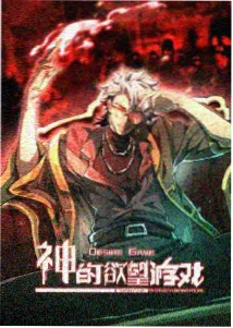 影视大全网资讯 动画美术设定 配图